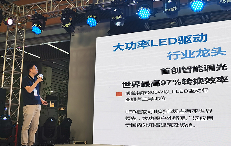 論壇-4 官網.jpg